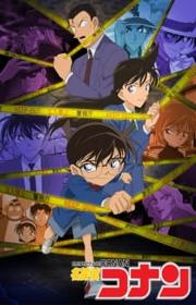 أنمي Detective Conan مترجم الموسم الأول