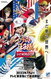 أنمي Shin Tennis no Ouji-sama: U-17 World Cup مترجم الموسم الأول كامل