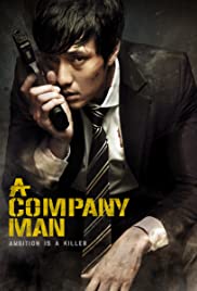 فيلم A Company Man 2012 مترجم